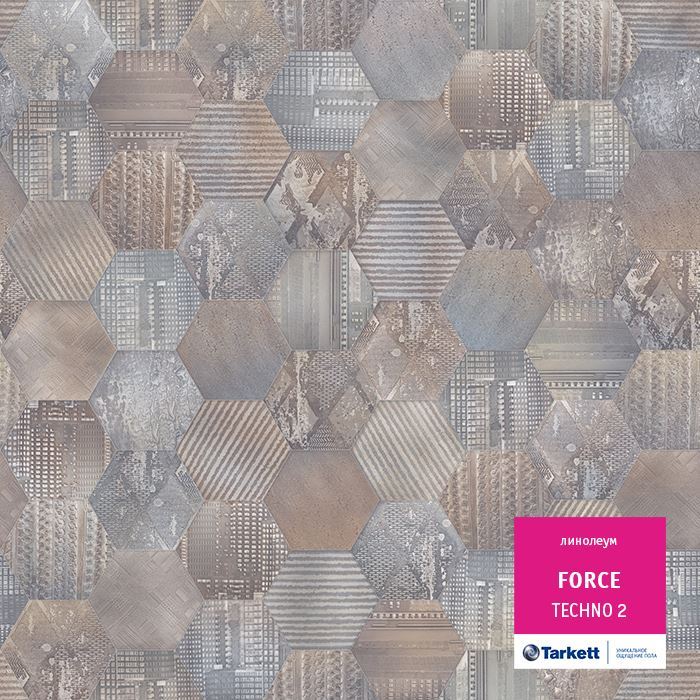 Линолеум полукоммерческий "Tarkett" Force Techno 2 (3,5м) — купить в Ставрополе