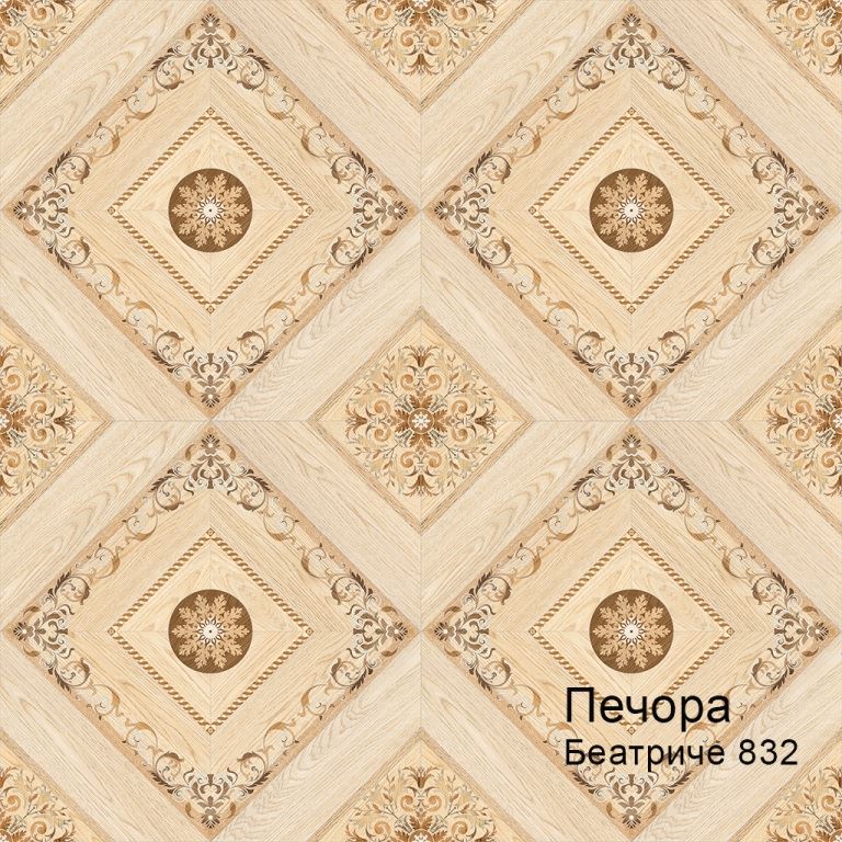 Линолеум бытовой "Комитекс" Печора Беатриче 832 (4м) — купить в Ставрополе