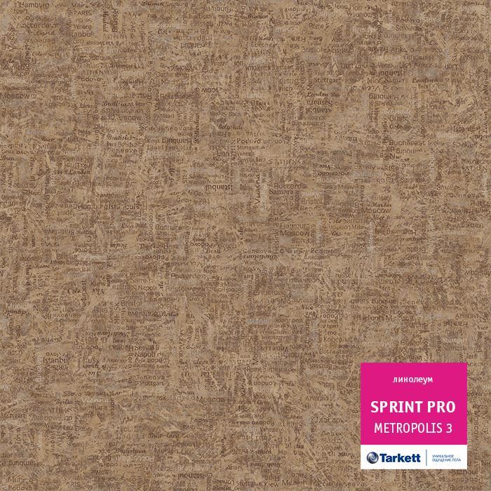 Линолеум полукоммерческий "Tarkett" Sprint Pro Metropolis 3 (2,5м) — купить в Ставрополе
