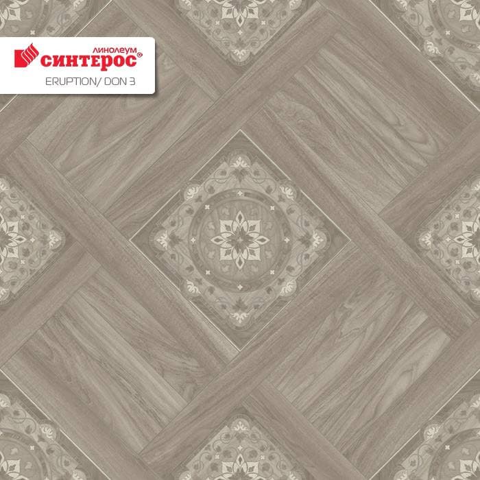 Линолеум бытовой "Синтерос" Eruption Don 3 (3м) — купить в Ставрополе