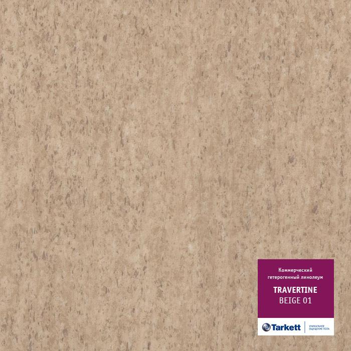 Линолеум коммерческий "Tarkett" Travertine PRO Beige 01 (2м) — купить в Ставрополе