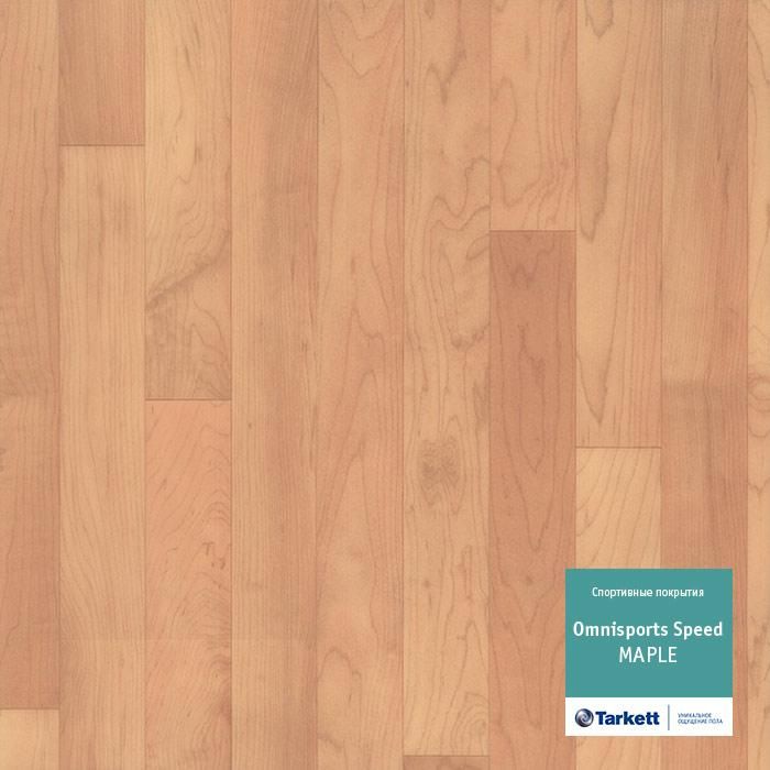 Спортивный линолеум "Tarkett" Omnisports speed Maple (2 м) — купить в Ставрополе