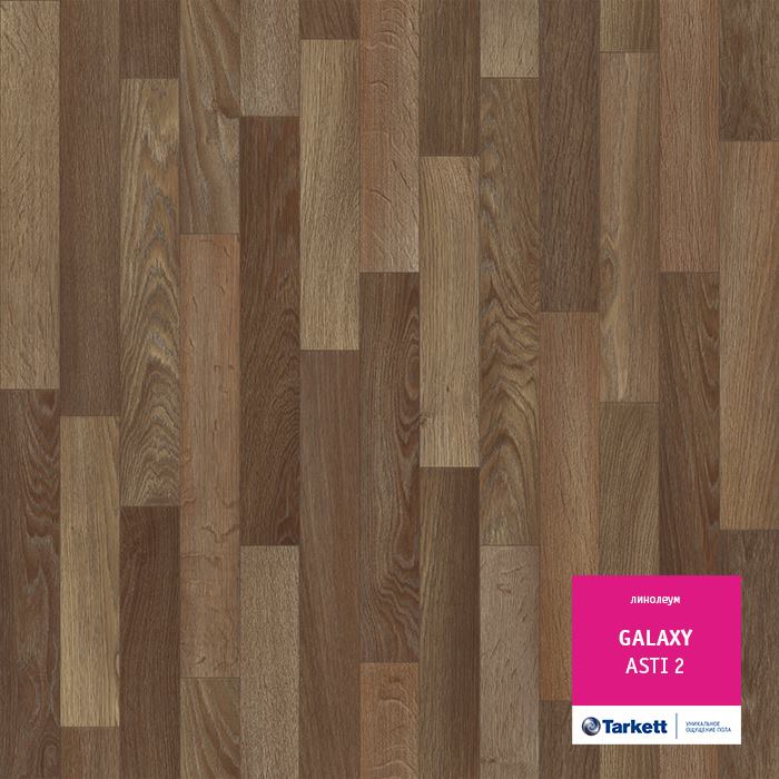 Линолеум полукоммерческий "Tarkett" Galaxy Asti 2 (3м) — купить в Ставрополе