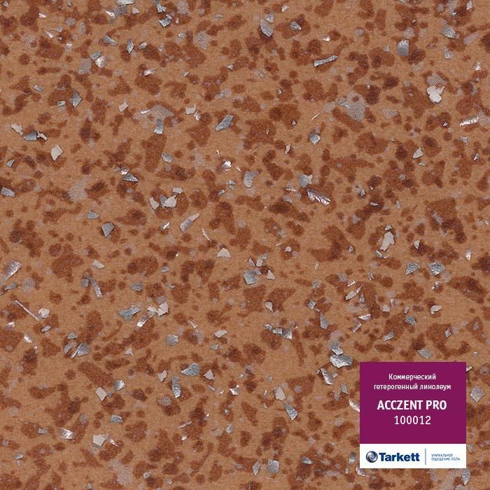 Линолеум коммерческий "Tarkett" Acczent Pro 100012 (2м) — купить в Ставрополе