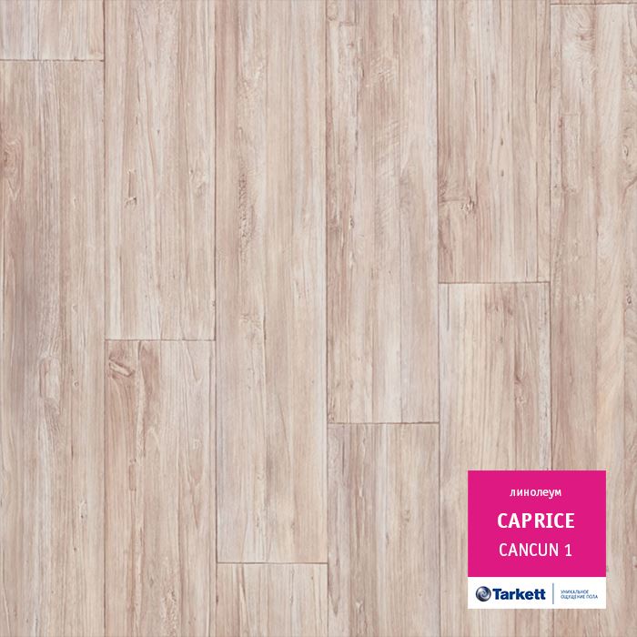 Линолеум бытовой "Tarkett" Caprice Cancun 1 (4м) — купить в Ставрополе