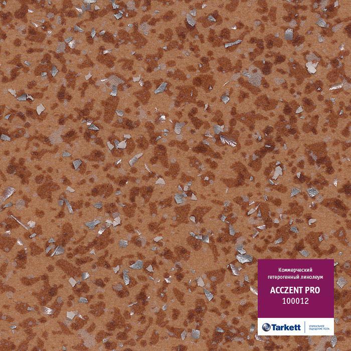 Линолеум коммерческий "Tarkett" Acczent Pro 100012 (4м) — купить в Ставрополе