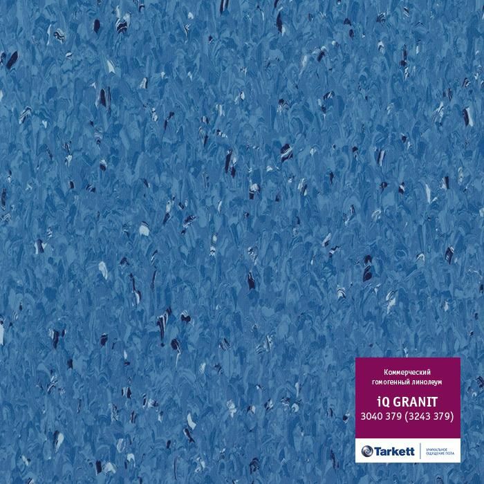 Линолеум коммерческий гомогенный "Tarkett" IQ Granit 3040 379 (2м) — купить в Ставрополе
