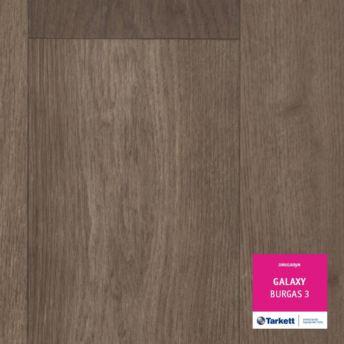 Линолеум полукоммерческий "Tarkett" Galaxy Burgas 3 (4м) — купить в Ставрополе