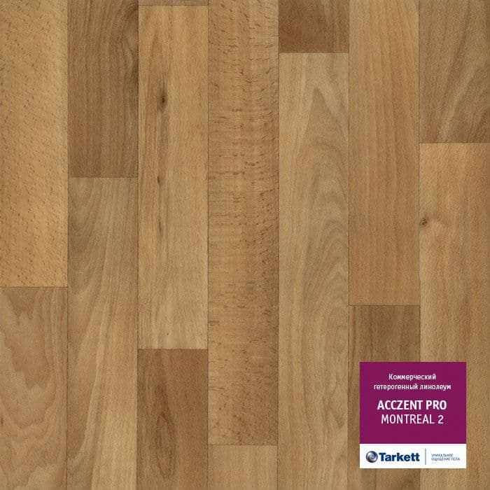 Линолеум коммерческий "Tarkett" Acczent Pro Montreal 2 (3м) — купить в Ставрополе