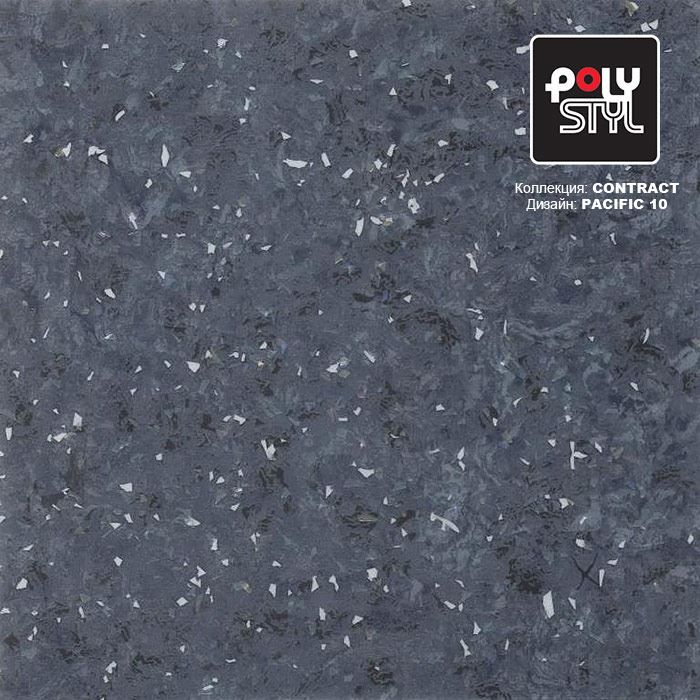 Линолеум коммерческий "Polystyl" Контракт Пасифик 10 (3м) — купить в Ставрополе
