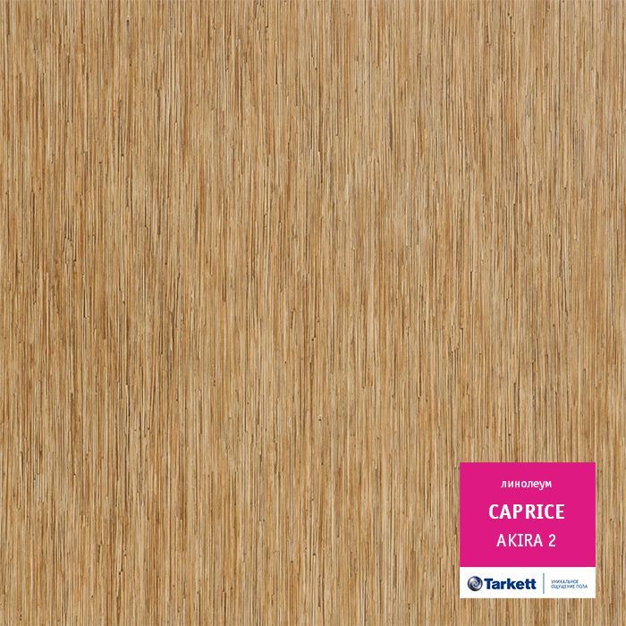 Линолеум бытовой "Tarkett" Caprice Akira 2 (3м) — купить в Ставрополе