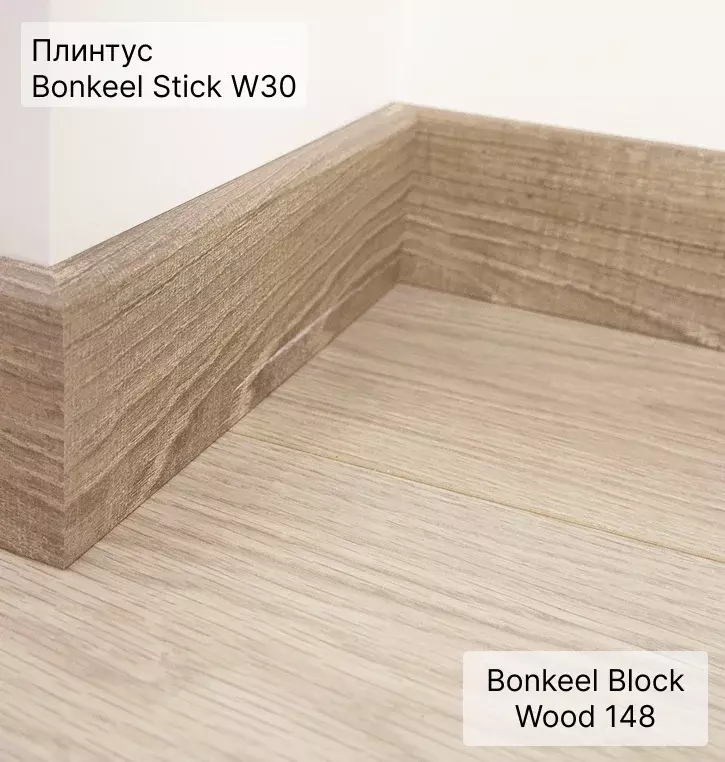 Ламинат "Bonkeel" Block 8.32 Wood 148 (1292*194*8 мм) — купить в Ставрополе