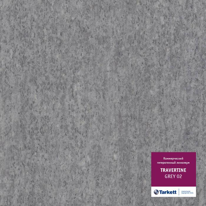 Линолеум коммерческий "Tarkett" Travertine PRO Grey 02 (4м) — купить в Ставрополе