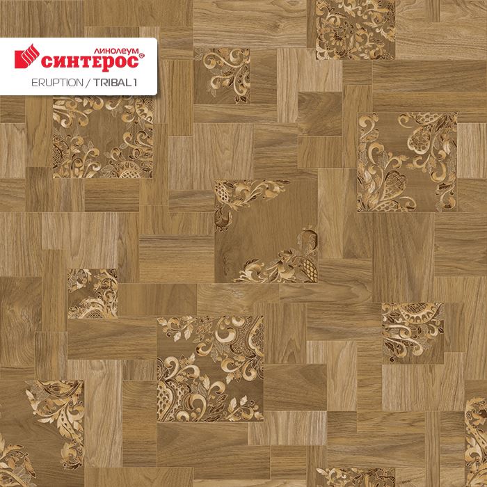 Линолеум бытовой "Синтерос" Eruption Tribal 1 (3м) — купить в Ставрополе