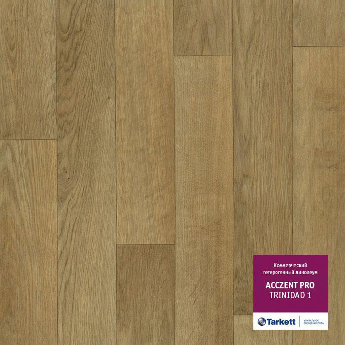 Линолеум коммерческий "Tarkett" Acczent Pro Trinidad 1 (3м) — купить в Ставрополе