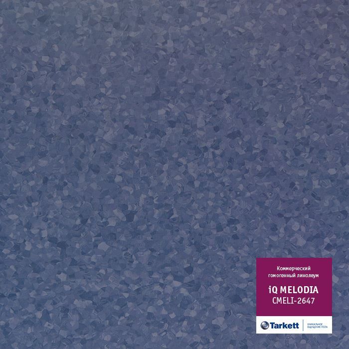 Линолеум коммерческий "Tarkett" iQ Melodia CMELI-2647 (2м) — купить в Ставрополе