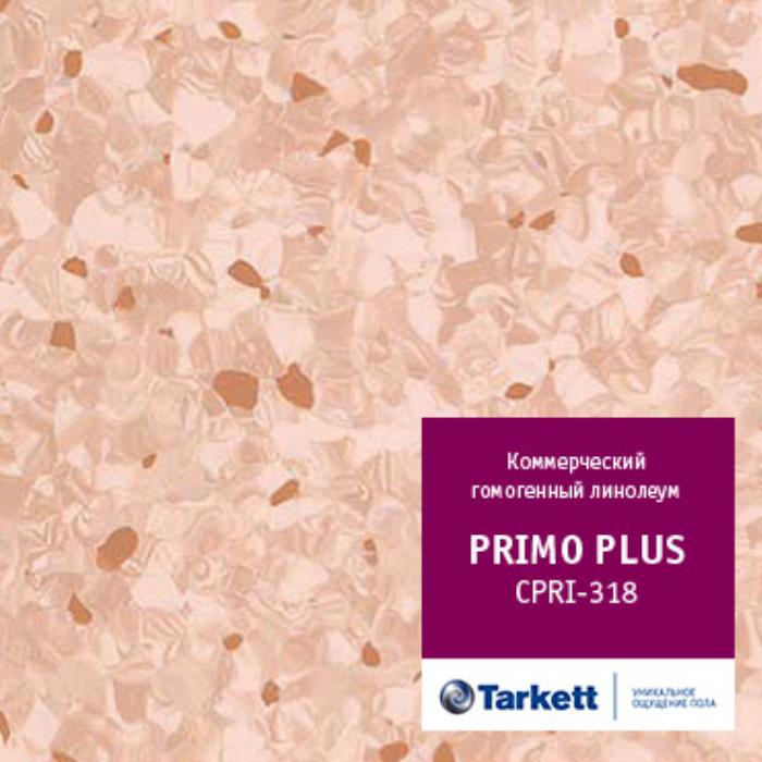 Линолеум коммерческий "Tarkett" Primo Plus CPRPI-318 (2м) — купить в Ставрополе