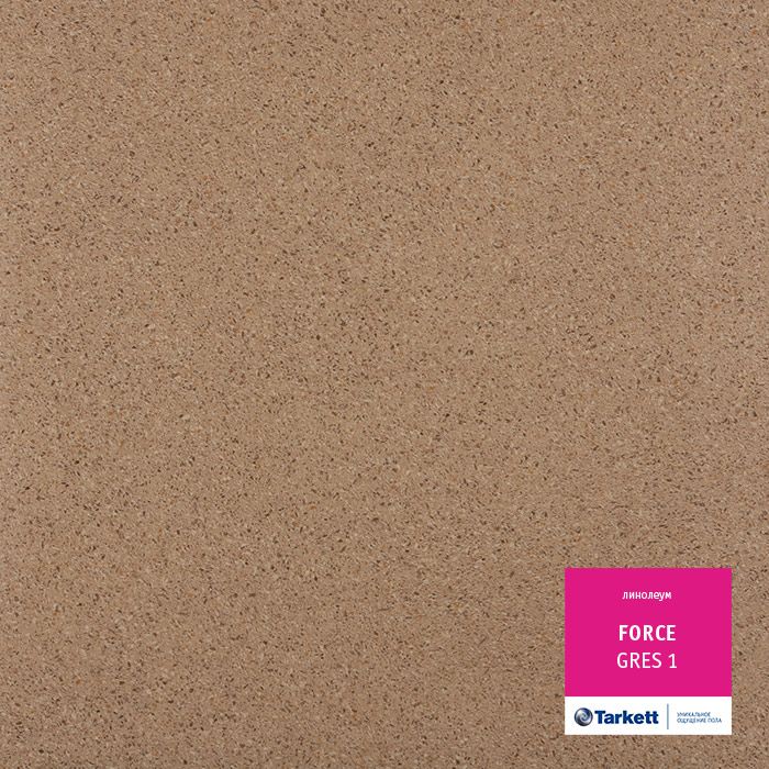 Линолеум полукоммерческий "Tarkett" Force Gres 1 (2,5м) — купить в Ставрополе