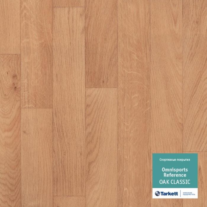 Спортивный линолеум "Tarkett" Omnisports R65 Oakclassic (2 м) — купить в Ставрополе