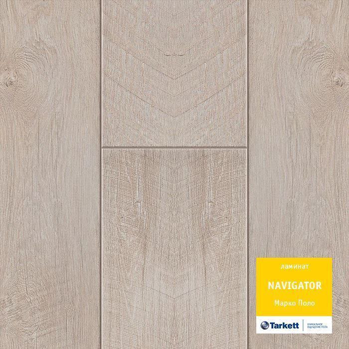 Ламинат "Tarkett" Navigator Марко Поло (1292*194*12 мм) — купить в Ставрополе