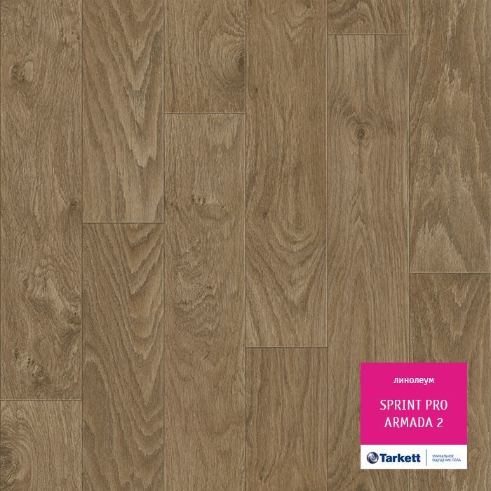 Линолеум полукоммерческий "Tarkett" Sprint Pro Armada 2 (4м) — купить в Ставрополе