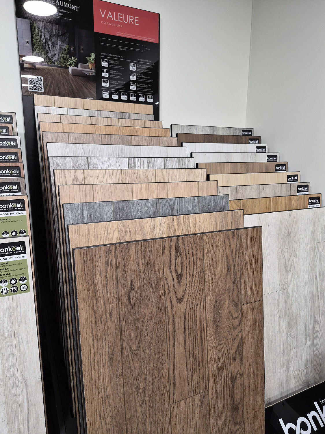 Четыре новых вдохновения от "Joss Beaumont" уже в салоне!